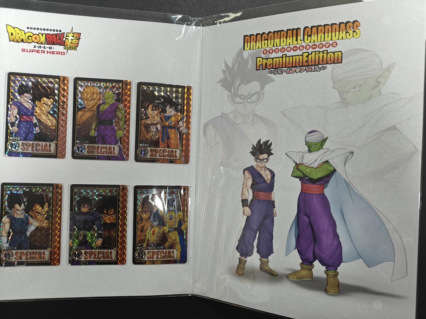 天玑星卡拍第157期《1.5周一截拍》持续收拍收评中 满赠卡需备注 万代 龙珠 限定 格子闪 一本 六张