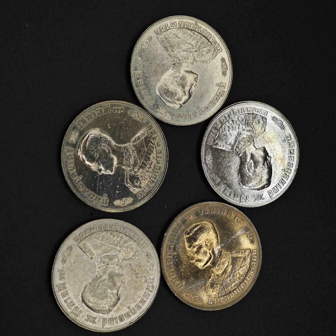 【淘币小摊】实时拍第八百四十一拍   散币批量币场   满百包邮可预留二周 每周一统一发货   泰国1泰铢纪念币5枚