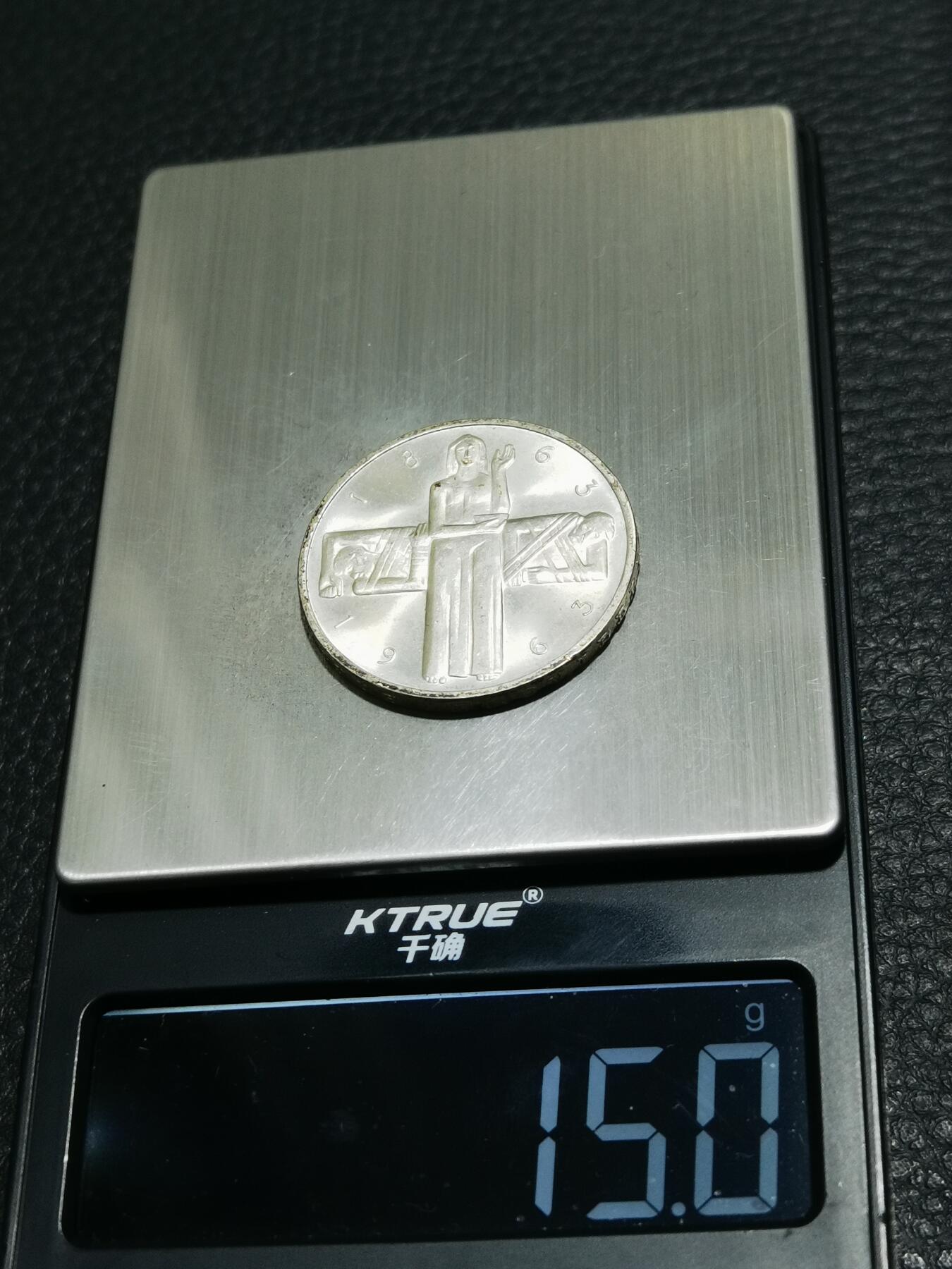 天下钱庄专场欢迎参拍 1963瑞士5法郎银币