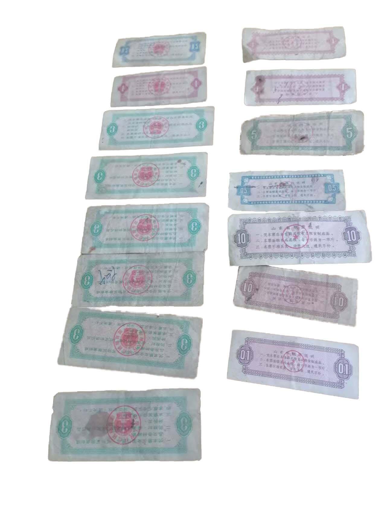 2026春季首场拍卖会 全国粮票1965三市斤