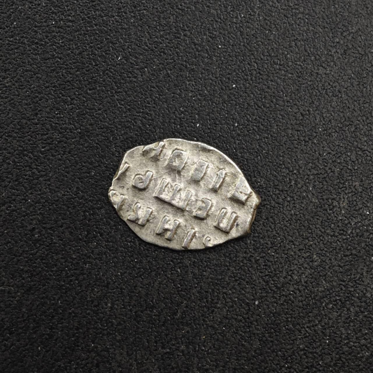 【淘币小摊】实时拍第八百四十一拍   散币批量币场   满百包邮可预留二周 每周一统一发货   沙俄屠龙小银币