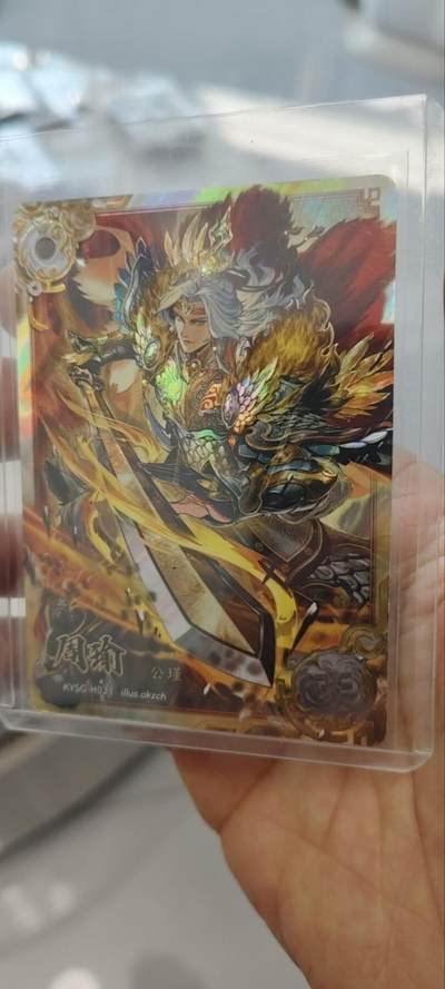 秋原瞳的小店第三十一期（持续收拍，时光冉冉，卡圈陪伴） - 卡游三国四弹豪杰周瑜，非常唯美这张