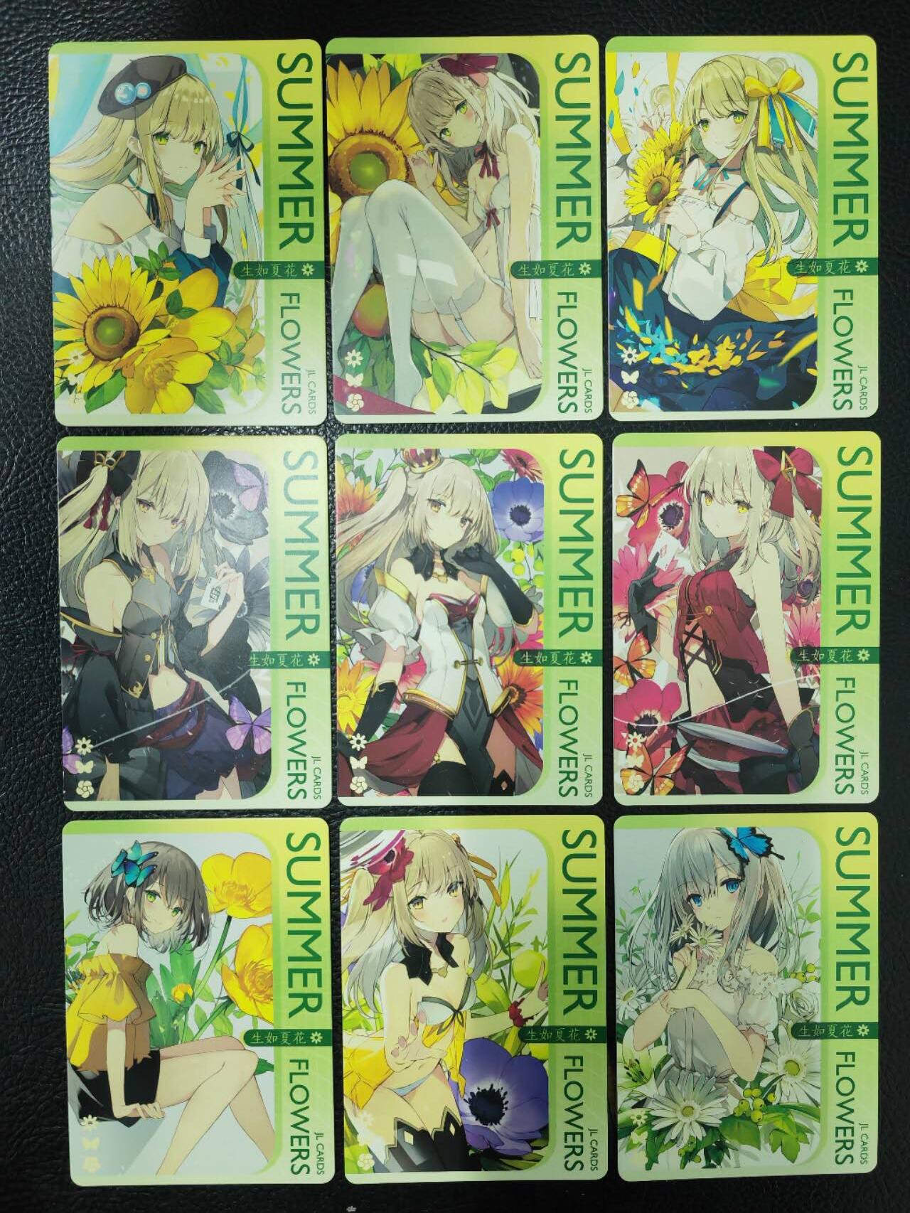 阳大大卡牌拍卖第91期（持续收拍品，周二晚上九点截拍，进群福利早知道）