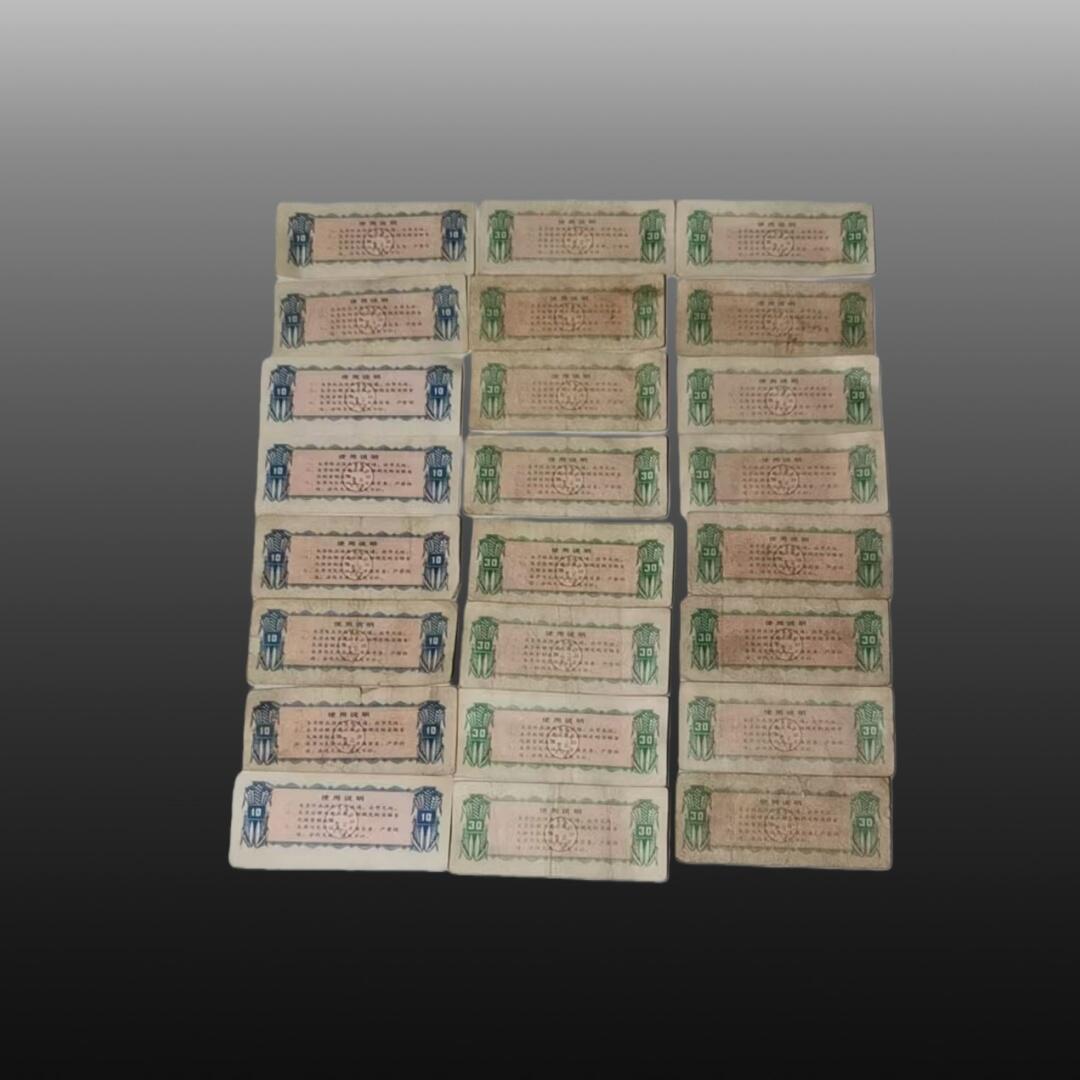 安欣票证程曦专场 全国通用粮票，地方粮票