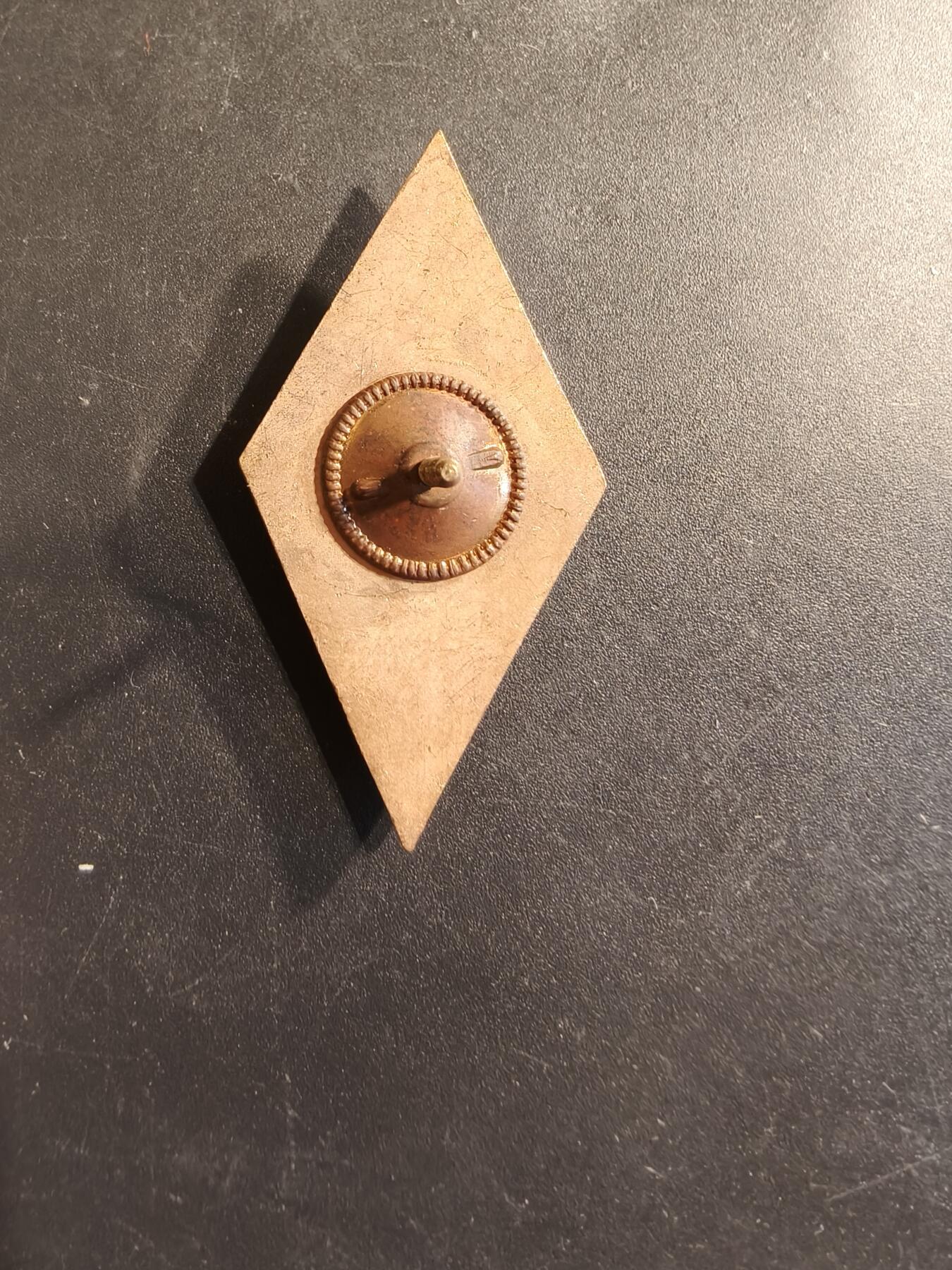 老王徽章第174期 苏联内务部高等警察学校证章