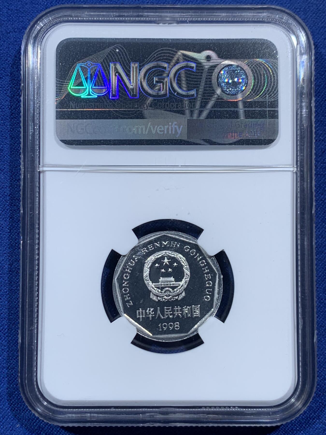 《竞宝斋》第454场 周日，周一 2场连拍 （全场包邮，欢迎送拍） NGC PF68UC 中国 1998年 菊花壹角精制币 底板如镜 画面凝霜 亚军分