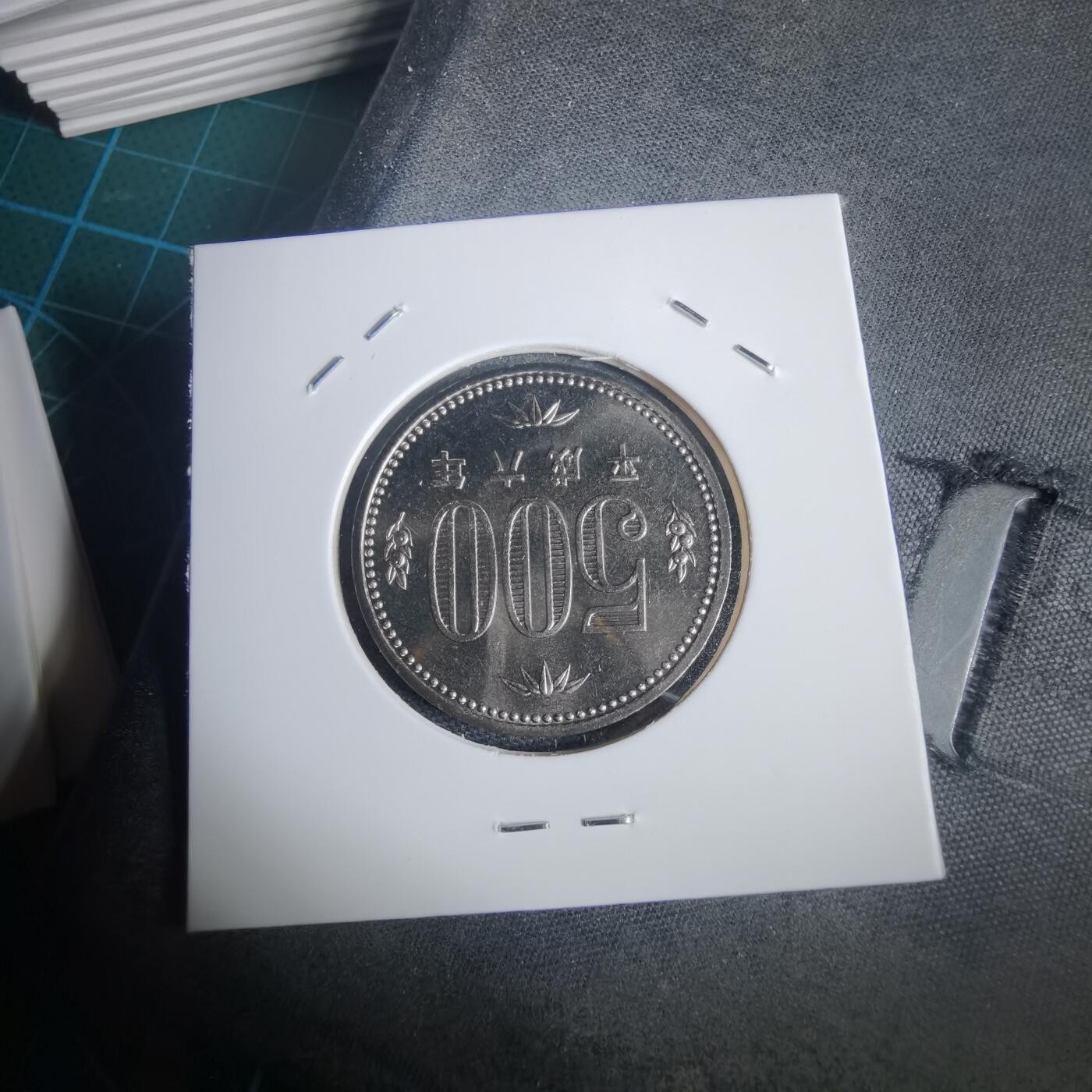 沼泽如烟--第953场 平成六年五百円