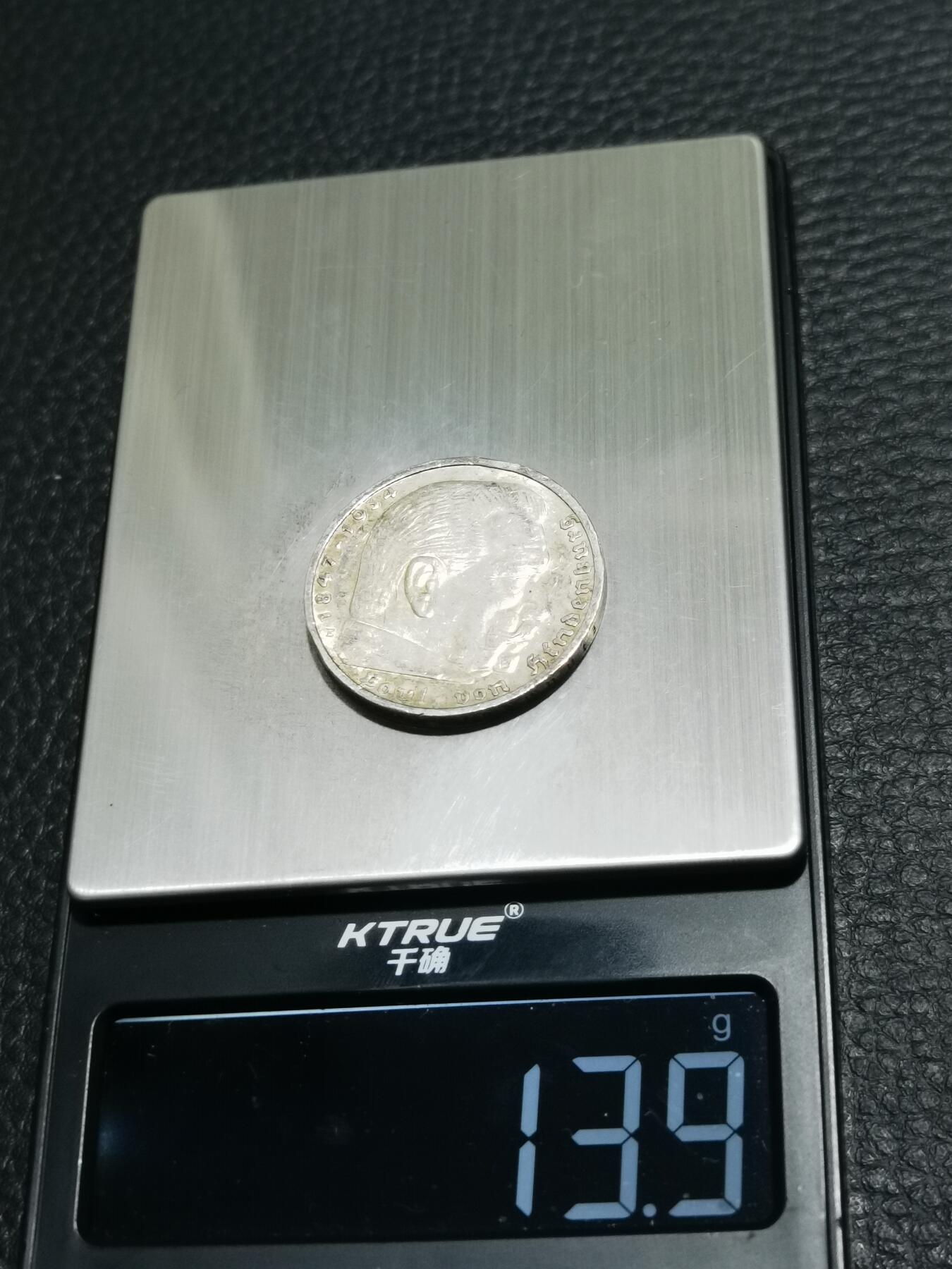 天下钱庄专场欢迎参拍