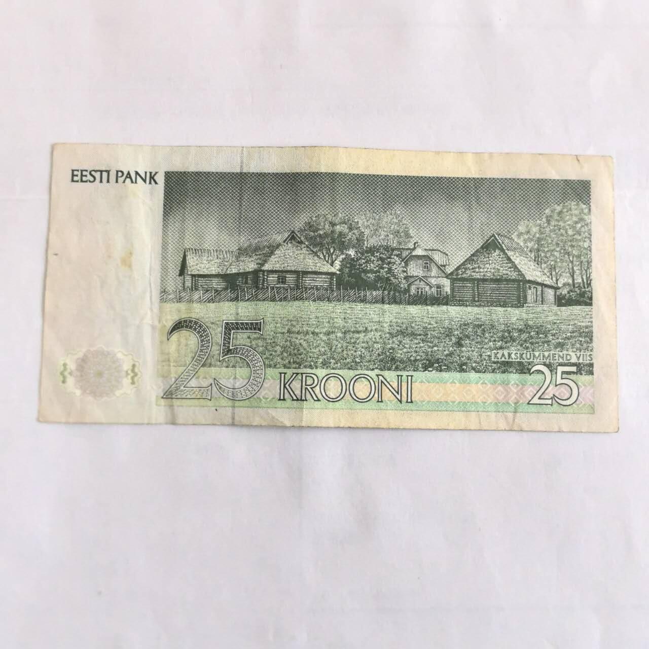 各国外币第107期 无佣金 爱沙尼亚25克朗  1992年