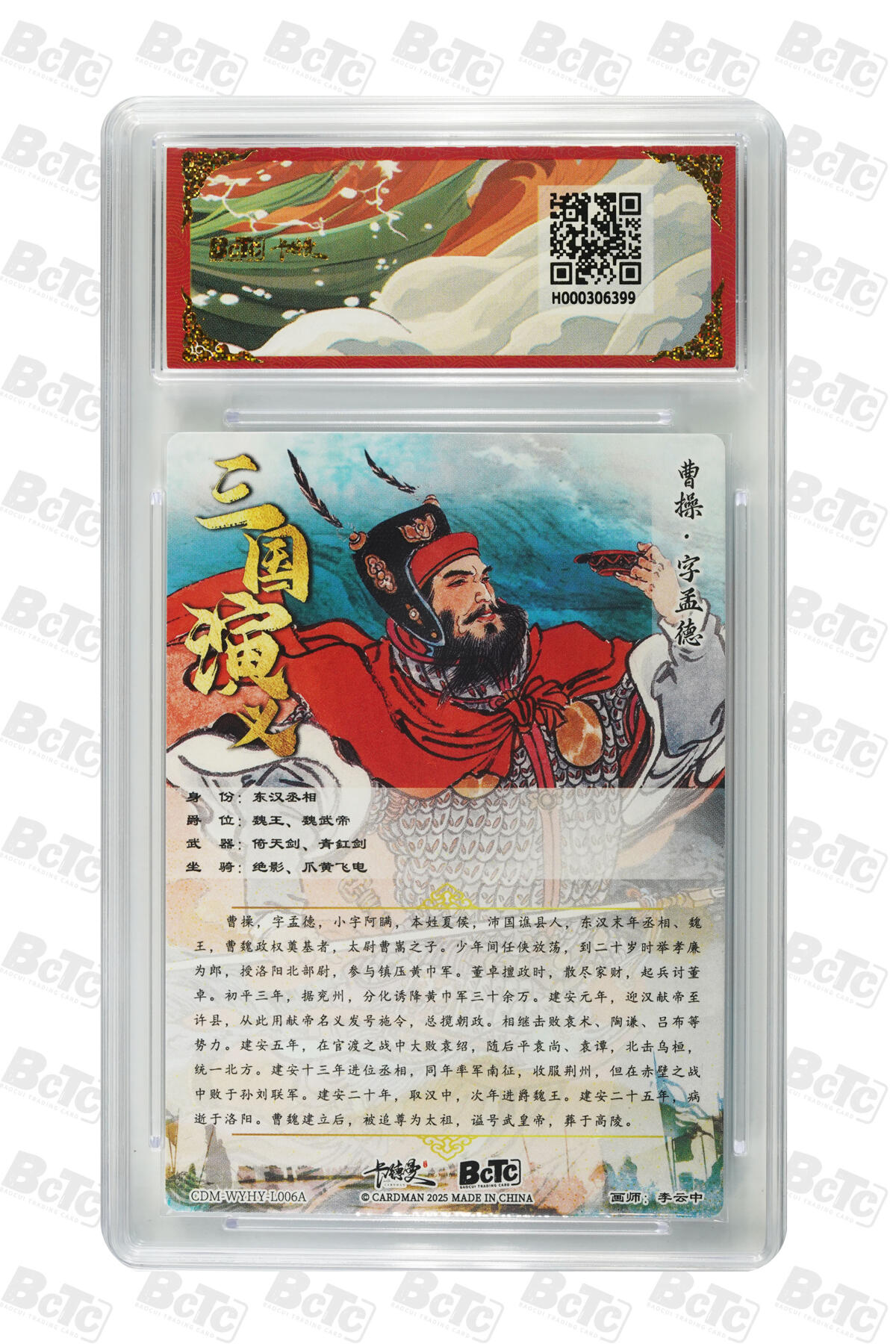 阳大大卡牌拍卖第92期（持续收拍品，周五晚上九点截拍，进群福利早知道）