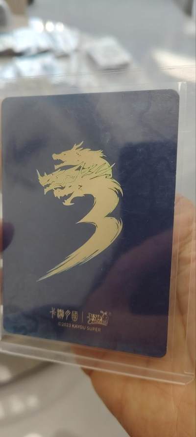 秋原瞳的小店第三十一期（持续收拍，时光冉冉，卡圈陪伴） 卡游三国二弹豪杰孙策