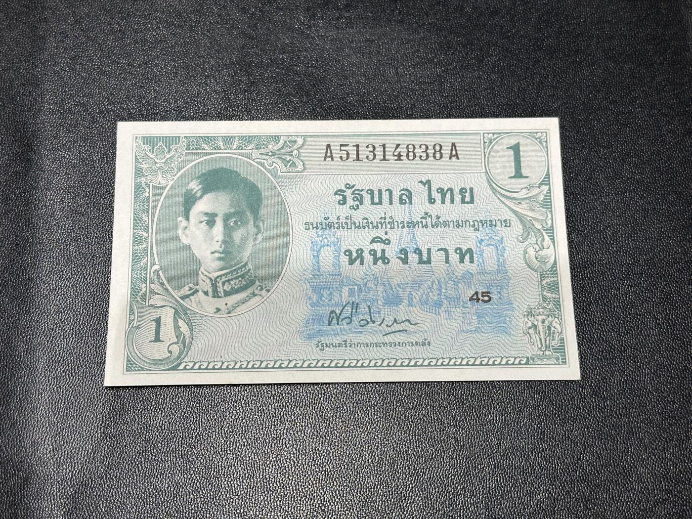 《外钞收藏家》第五百九十九期（畅拍场）（本平台长期征集拍品、欢迎藏友们联系合作）