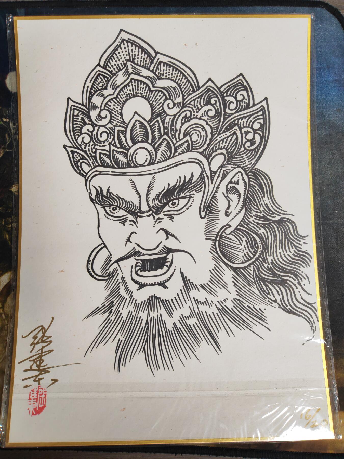 阳大大卡牌拍卖第91期（持续收拍品，周二晚上九点截拍，进群福利早知道） 【A4签绘】张建东 四大天王之持国天王 点绘 展会现绘稀缺好物