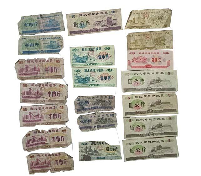 2026春季首场拍卖会 地方粮票