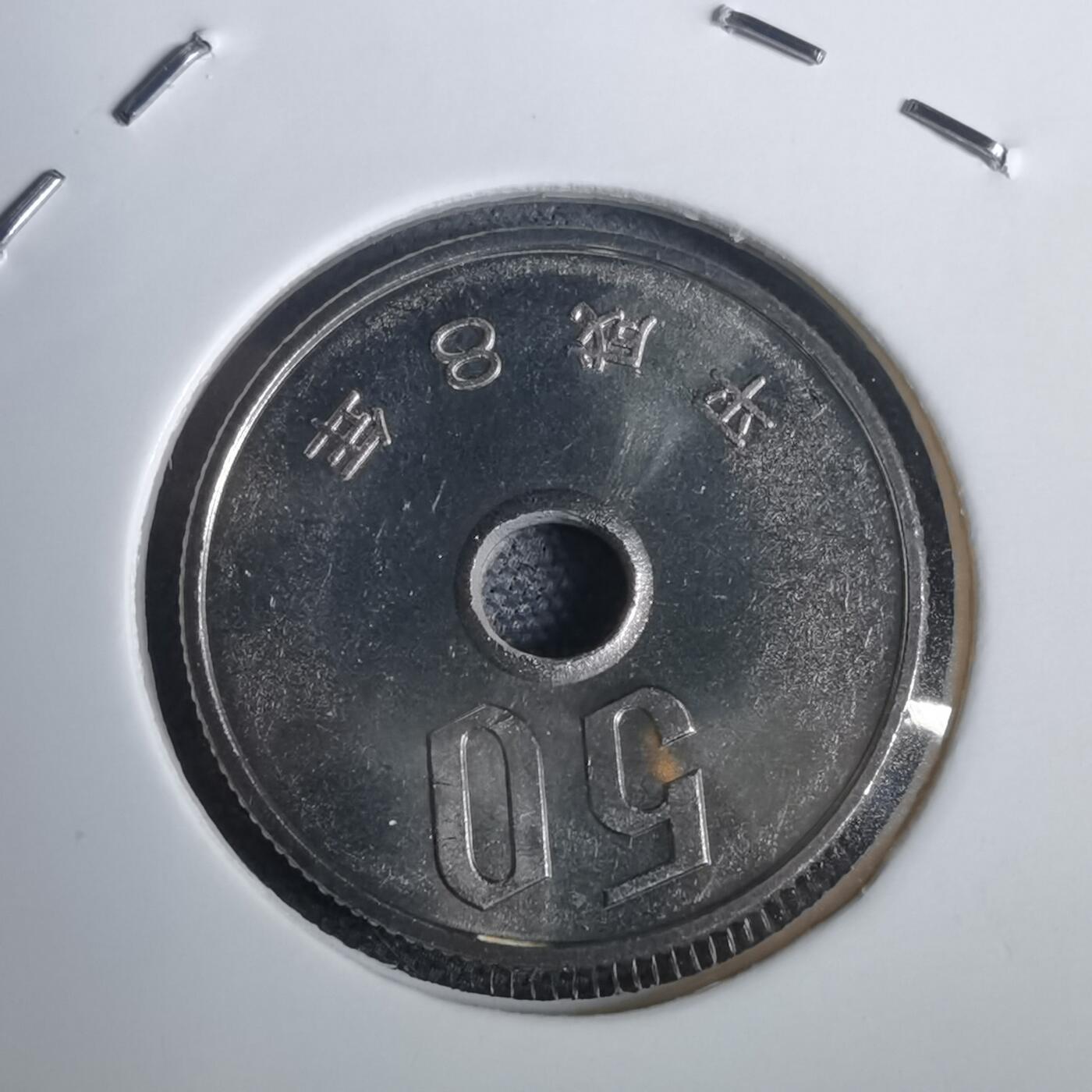 沼泽如烟--第953场 平成八年五十円