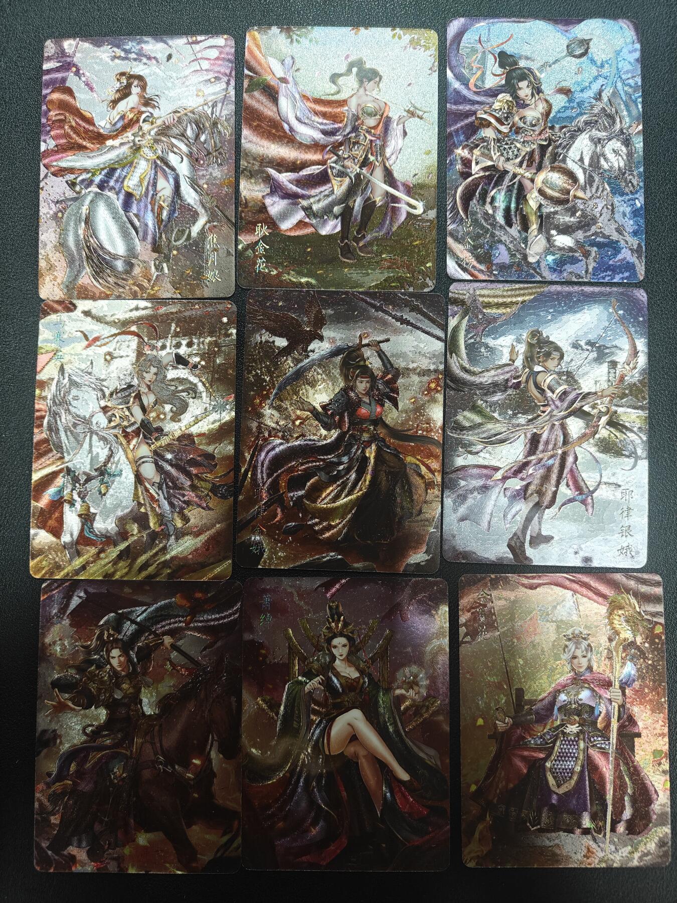 天玑星卡拍第157期《1.5周一截拍》持续收拍收评中 满赠卡需备注 焱卡文化 杨门女将 折光 9张