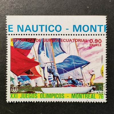 嘉禾收藏    【第428期】            无佣金、可寄存、满30元包邮 - 邮票一枚