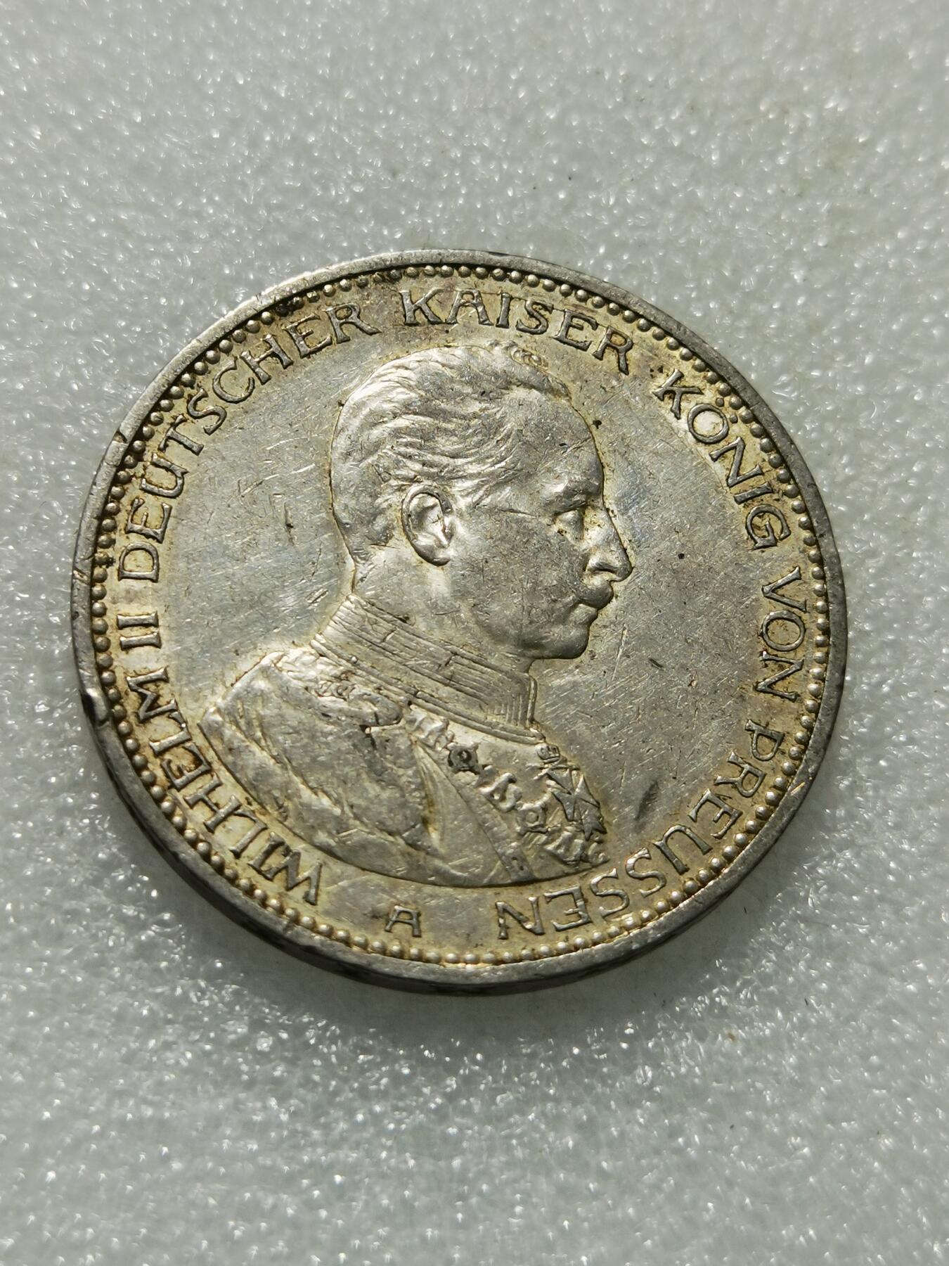 天下钱庄专场欢迎参拍 德国军装5马克银币