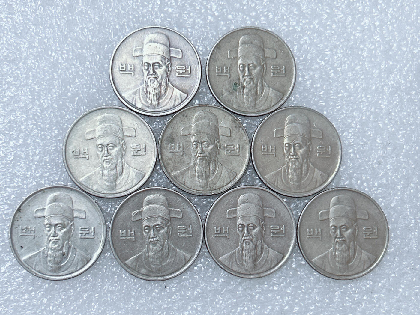 第一海外回流一元起拍收藏 散集专场  第287期