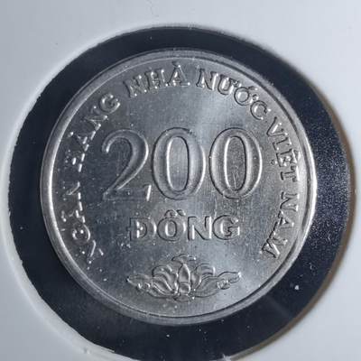 沼泽如烟--第953场 - 越南2003年200盾