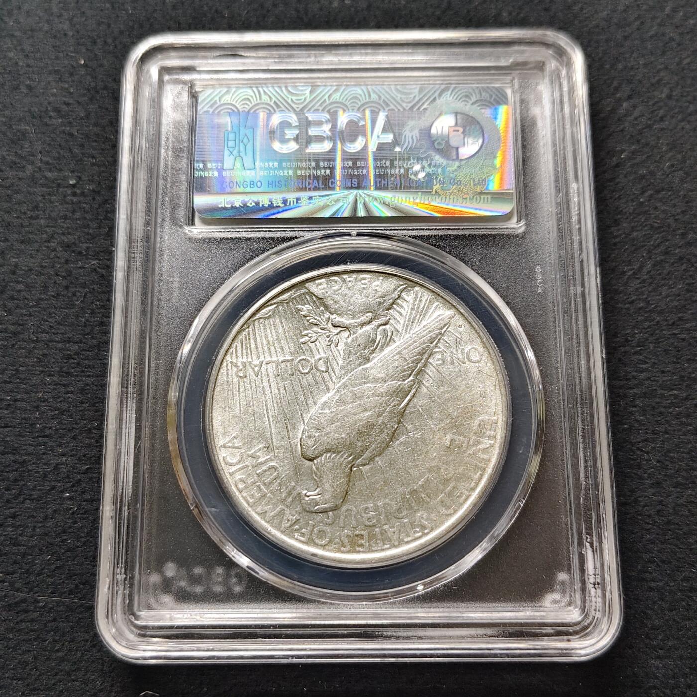 【全场包邮】纯粹捡漏拍493场 美国1922年D厂1元和平银币【38.1毫米26.73克，纯银价约433元（按18元银价折算）】-公博MS63