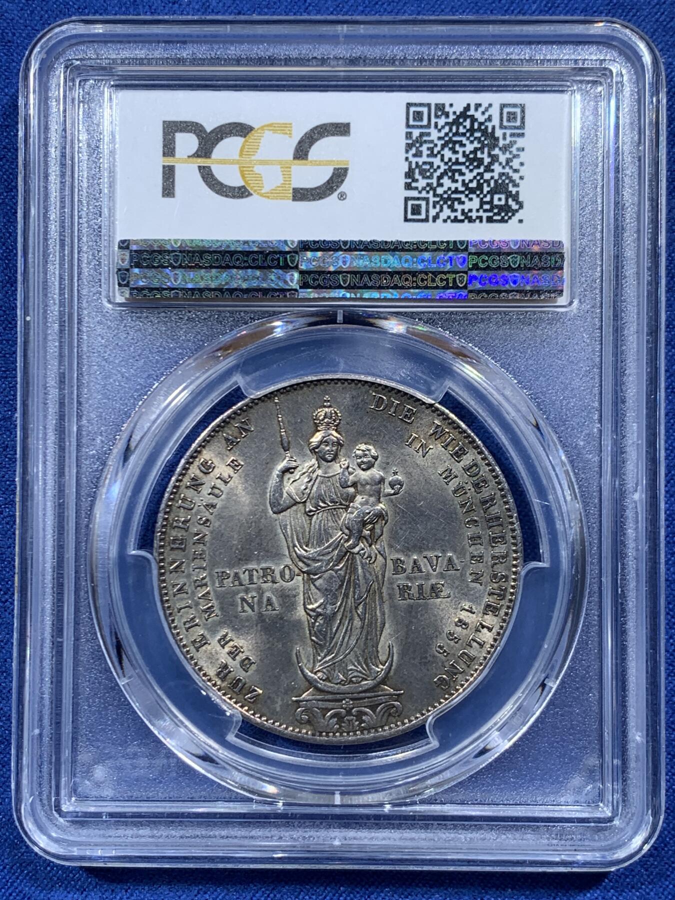 《竞宝斋》第454场 周日，周一 2场连拍 （全场包邮，欢迎送拍） PCGS MS63 德国巴伐利亚1855年2古尔登银币，灰黑色包浆，难得的是并未遮盖转光。正面为巴伐利亚国王马西米连二世，背面为经典圣母抱婴。传闻是为祝福王国安宁而设计。