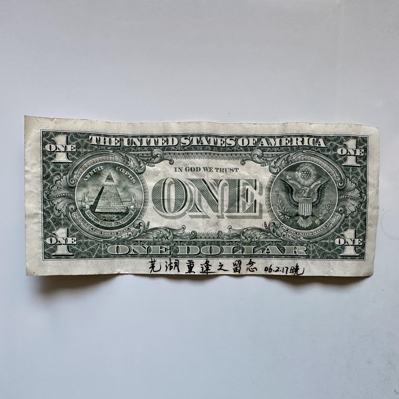 🌹外币初藏🌹🐯2026年第3场  每周二四六晚8️⃣点 接代拍 美国2003年一美元