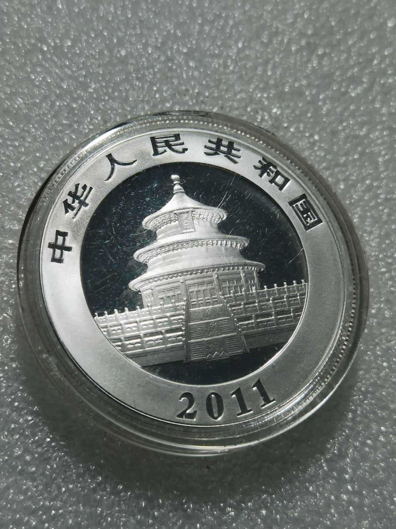 天下钱庄专场欢迎参拍