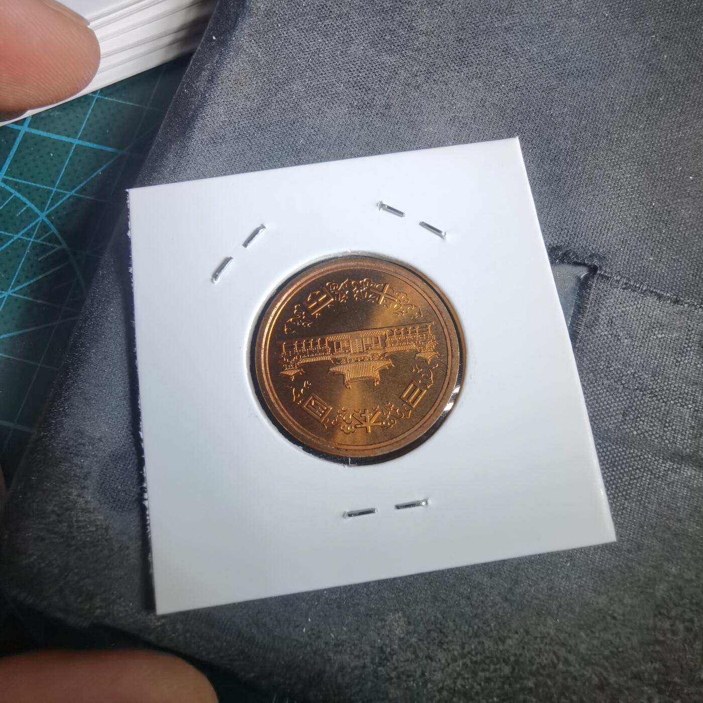 沼泽如烟--第953场 平成五年十円