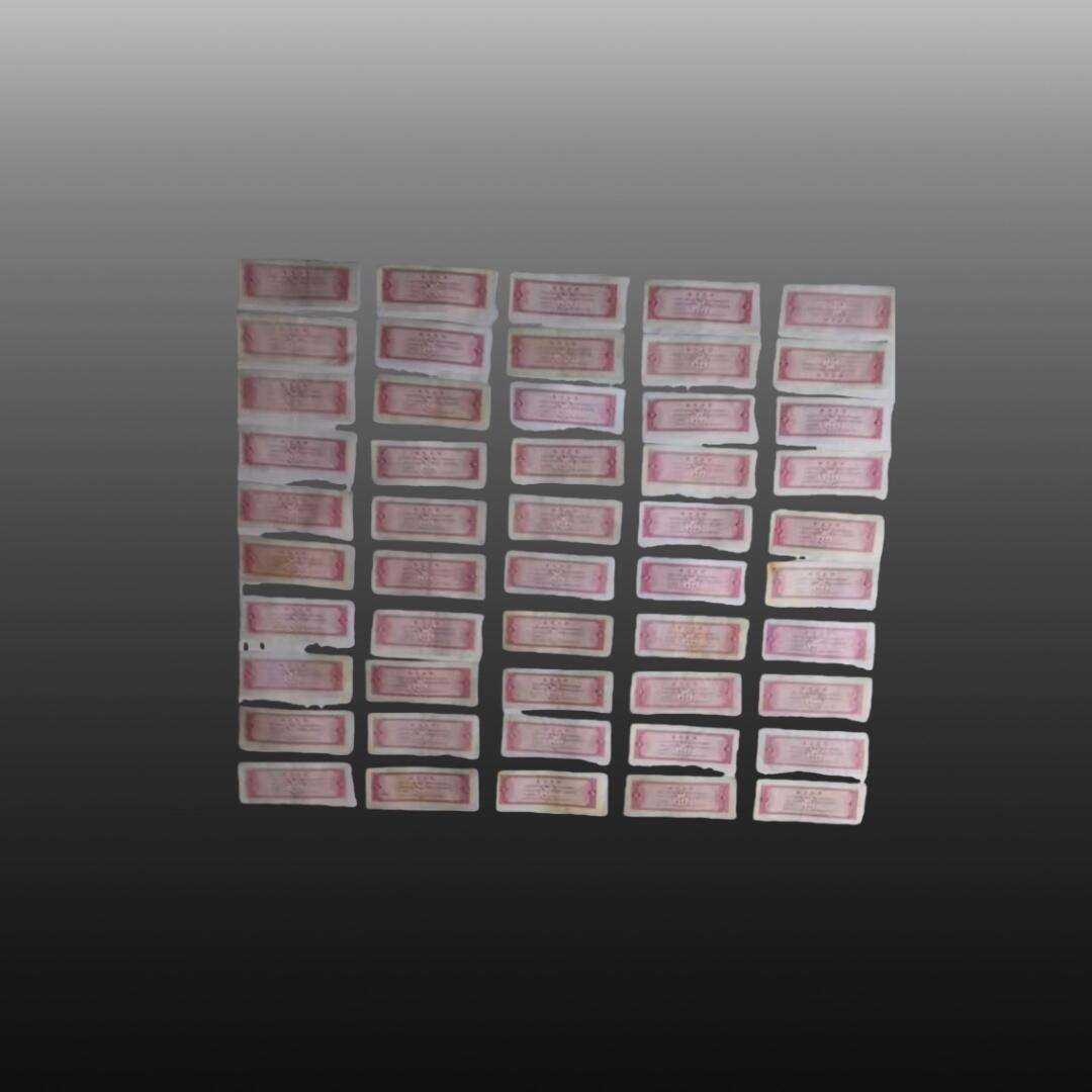 安欣票证书薇专场 黑龙江省叁市斤粮票五十张