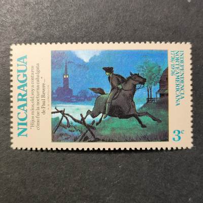 嘉禾收藏    【第428期】            无佣金、可寄存、满30元包邮 - 邮票一枚