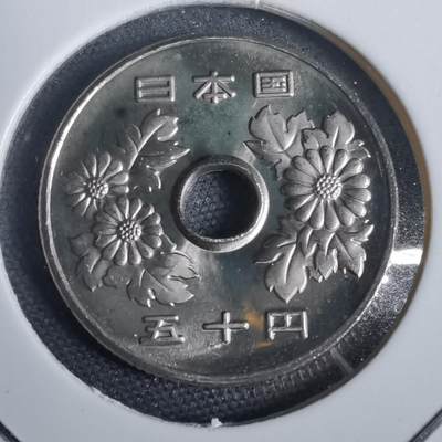 沼泽如烟--第953场 - 平成五年五十円