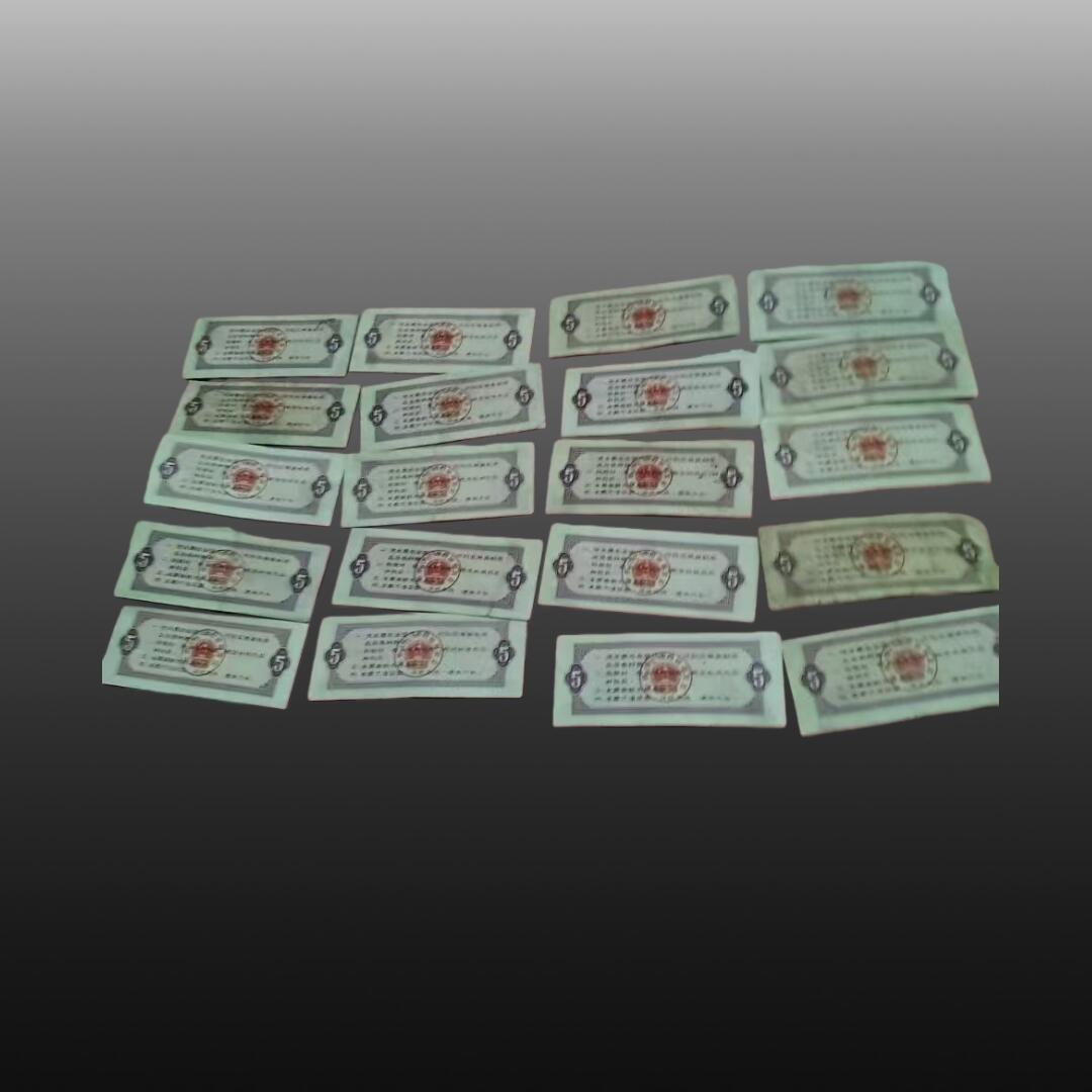 安欣票证程曦专场 粮票(20张)