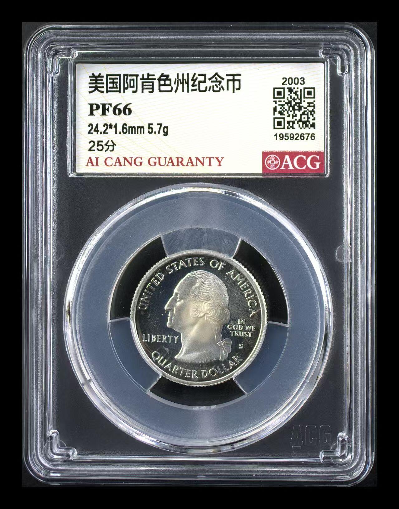 美国纪念硬币 【精制币】美国阿肯色州纪念币25美分