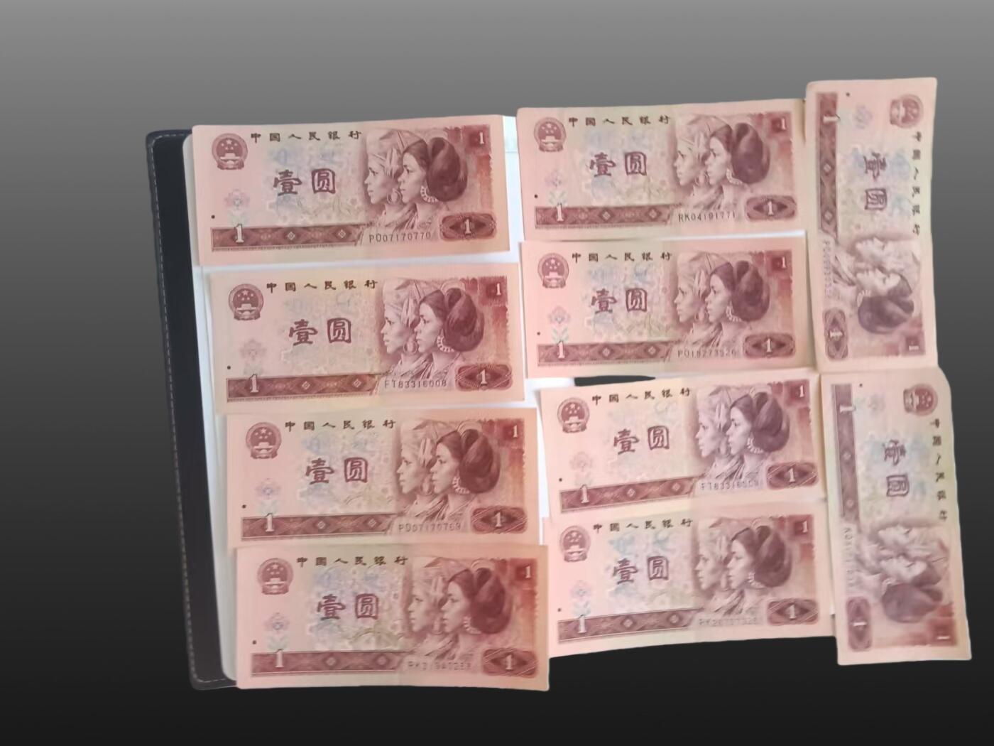 安欣票证书薇专场 第三套人民币