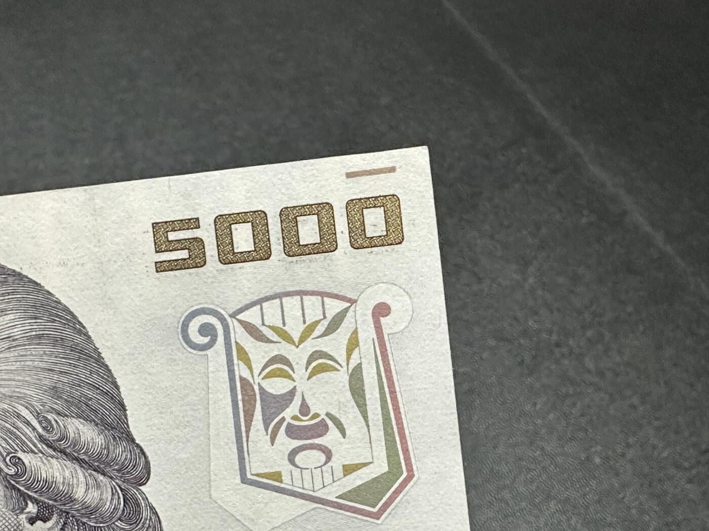 《外钞收藏家》第五百九十九期（畅拍场）（本平台长期征集拍品、欢迎藏友们联系合作）