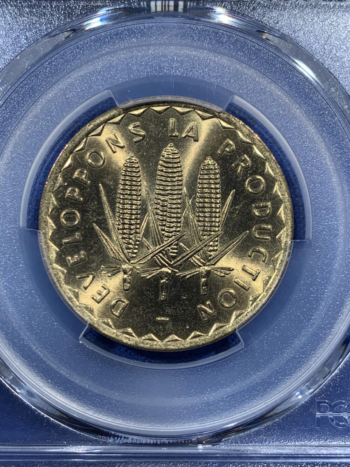 《竞宝斋》第454场 周日，周一 2场连拍 （全场包邮，欢迎送拍） PCGS MS66 马里1975年100法郎黄铜币 高分冠军分