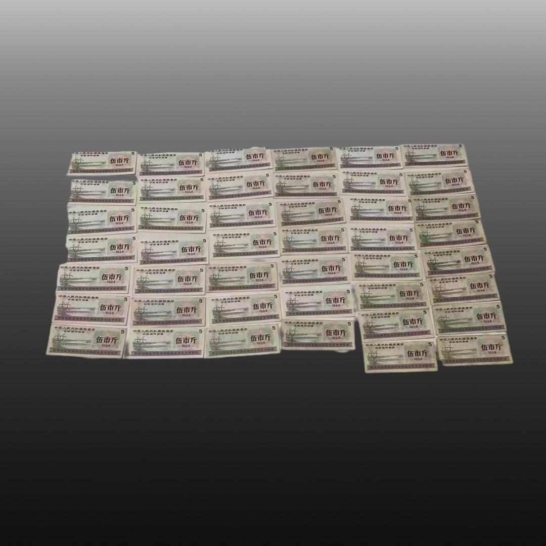 安欣票证书薇专场 全国粮票3市斤24张