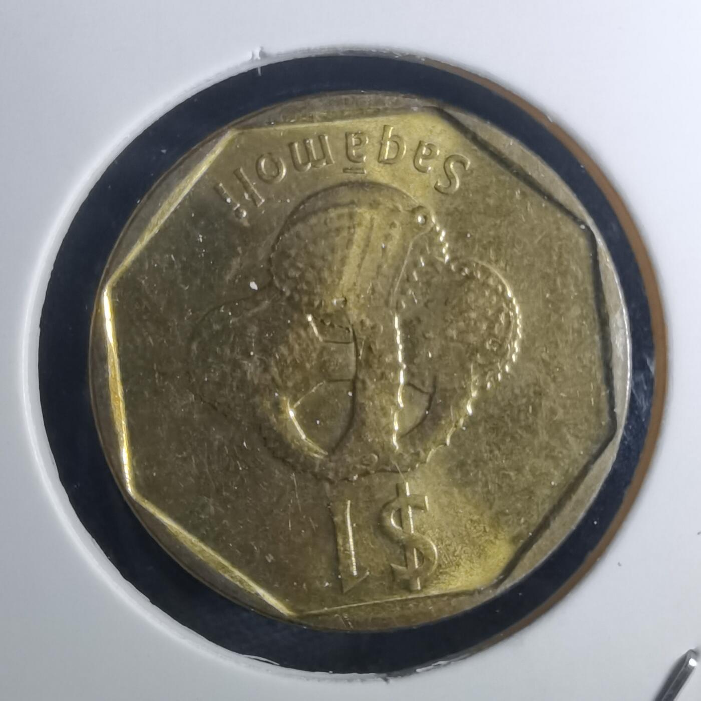 沼泽如烟--第953场 斐济2012年一元