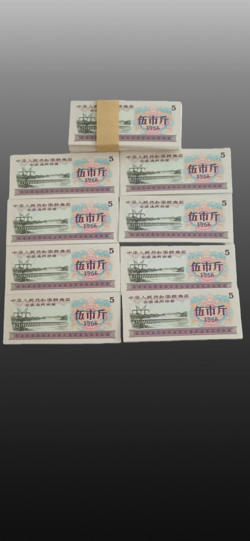 安欣票证书薇专场 全国粮票五市斤（100张）