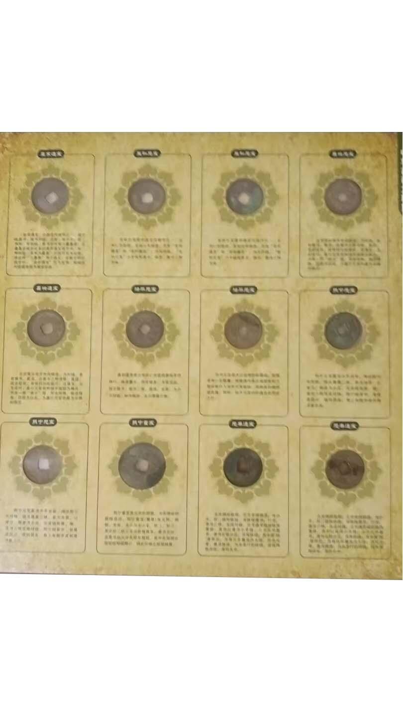 2026春季首场拍卖会 中国古币大联盟