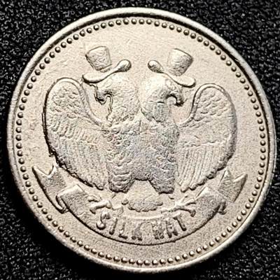 泉币菌-第162场- 新年第五场 精品福利场 - 1988 伊丽莎白二世 不知道是什么用途 24.5×1.6mm