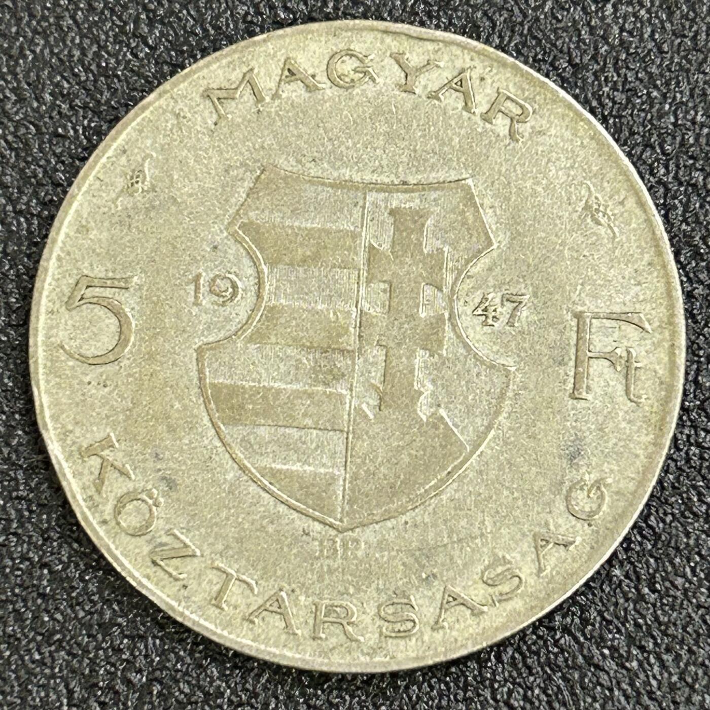 西秦中古拍卖第七十二期 匈牙利1947年5元银币 重12克