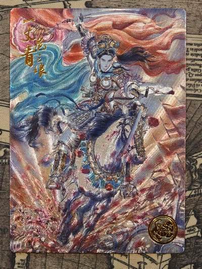 满200包邮！！龙虎卡牌-七二场（满200元包邮，无佣金，每周六结拍，欢迎送拍） - 【编号127】粗闪卡 卡道 义道水浒 梓墨-扈三娘