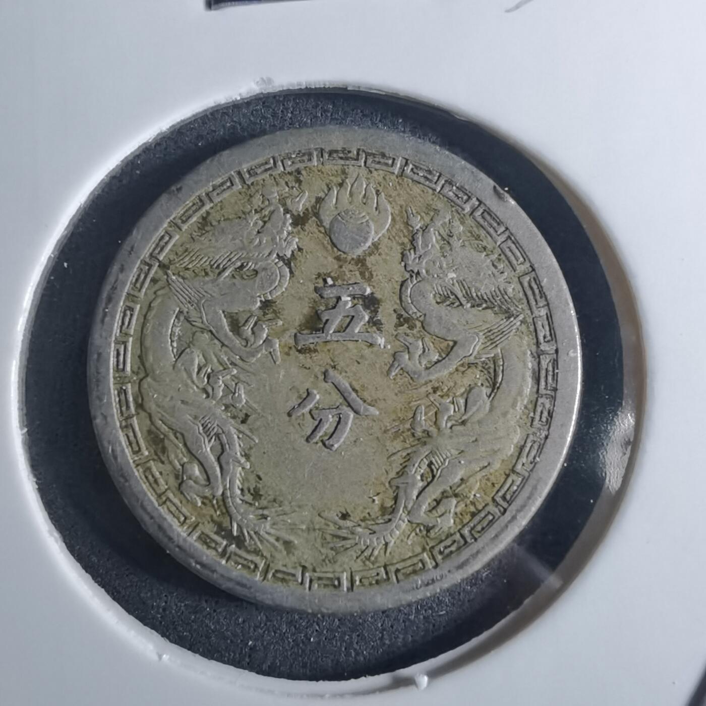 沼泽如烟--第953场 康德二年五分