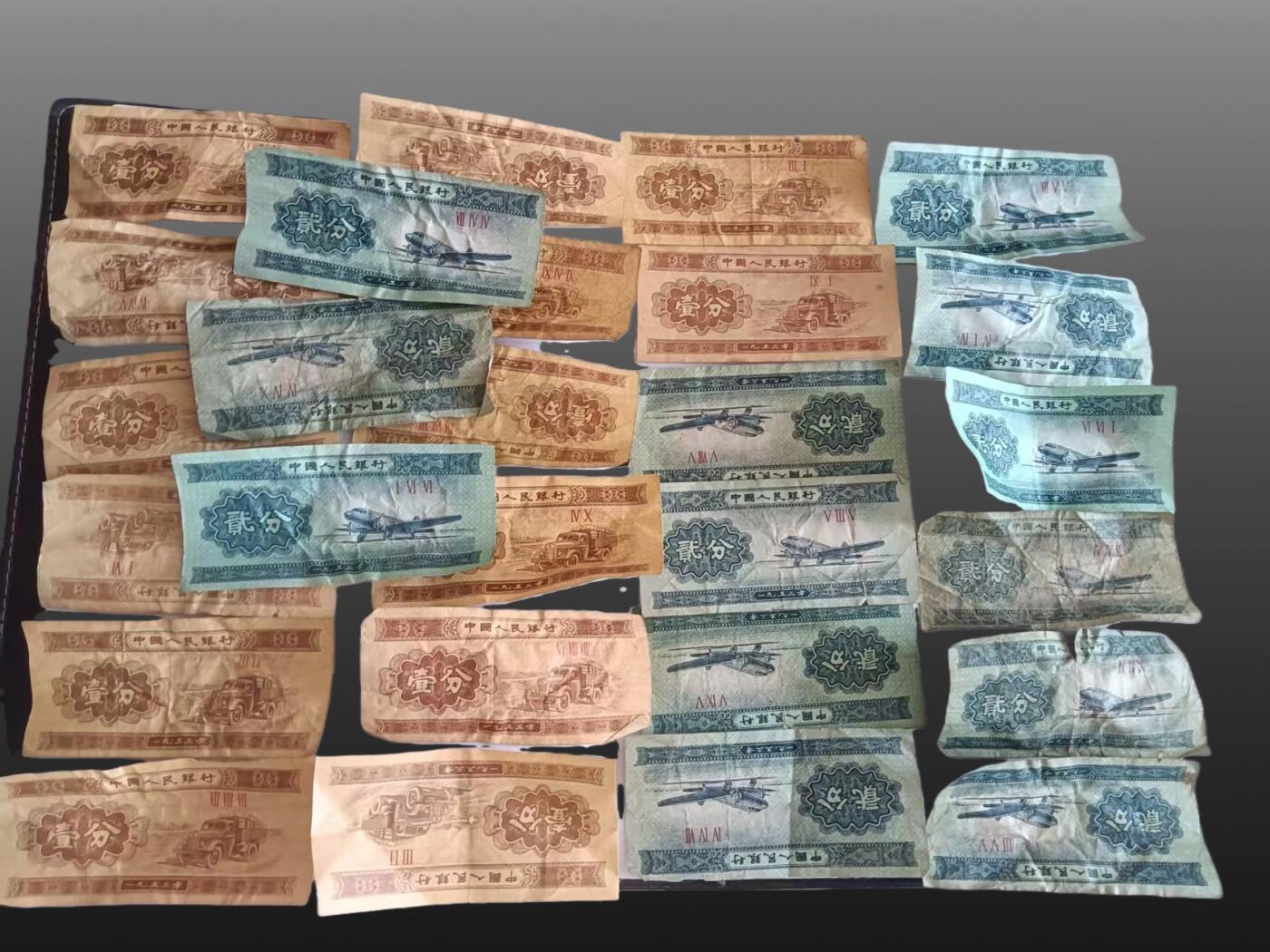 安欣票证书薇专场 第三套人民币