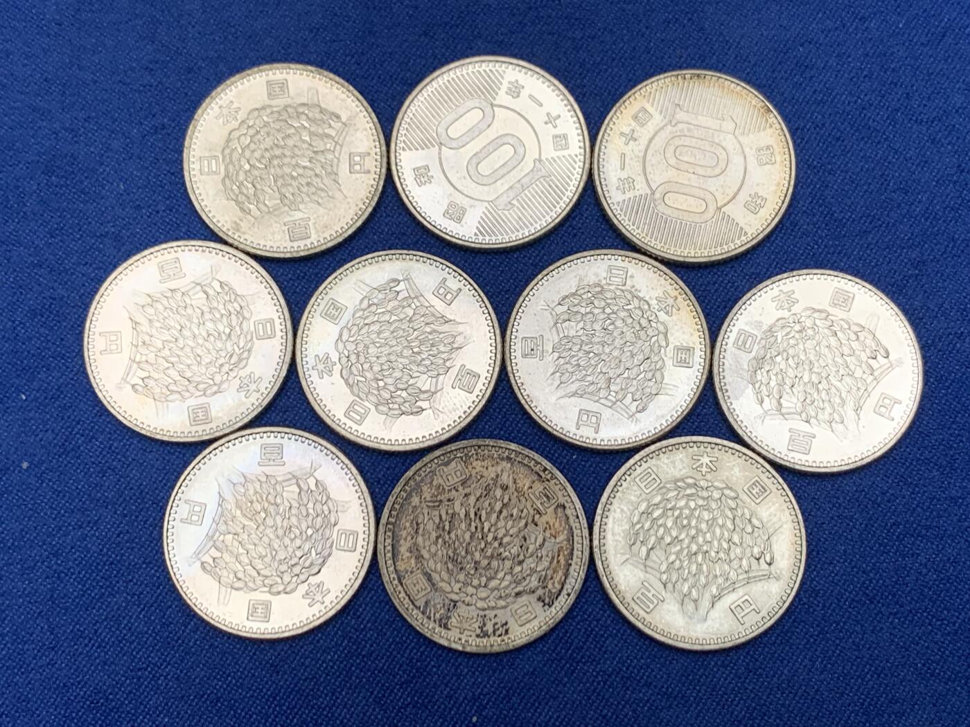 《竞宝斋》第454场 周日，周一 2场连拍 （全场包邮，欢迎送拍） 10枚一组 日本1964年100日元稻穗银币 总重约47.85克
