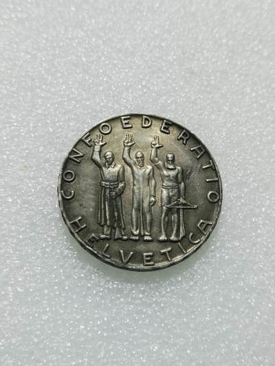 天下钱庄专场欢迎参拍 - 1941瑞士5法郎银币