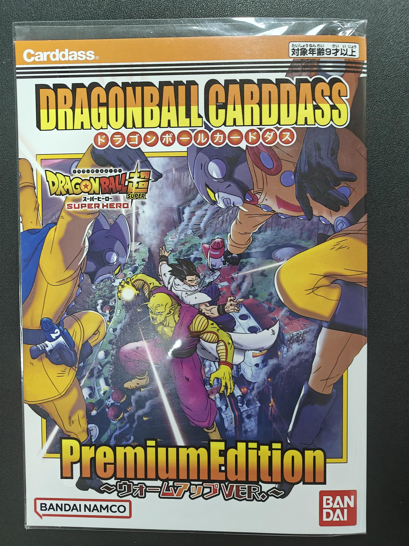 天玑星卡拍第157期《1.5周一截拍》持续收拍收评中 满赠卡需备注 万代 龙珠 限定 格子闪 一本 六张