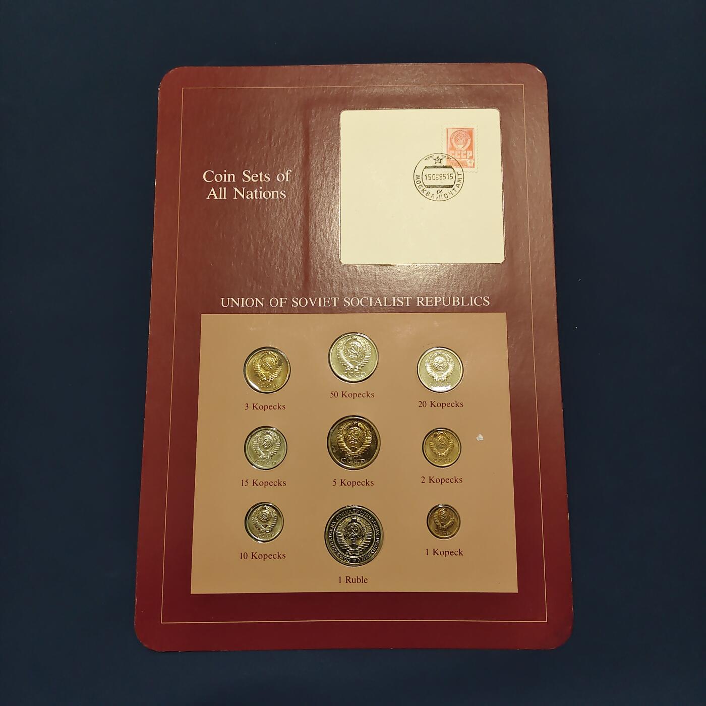 【全场包邮】纯粹捡漏拍492场【封装套币专场】-注意佣金 【富兰克林·世界各国硬币系列邮币卡】苏维埃社会主义联盟-1976年特年